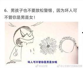 妈妈年轻时写下的日记娱乐吃瓜酱