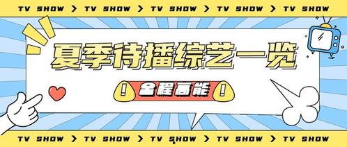 娱乐吃瓜营销号推荐,明星们的幕后故事，吃瓜群众必看！