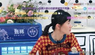 娱乐吃瓜酱婚姻观,揭秘娱乐圈婚姻观的多元面貌